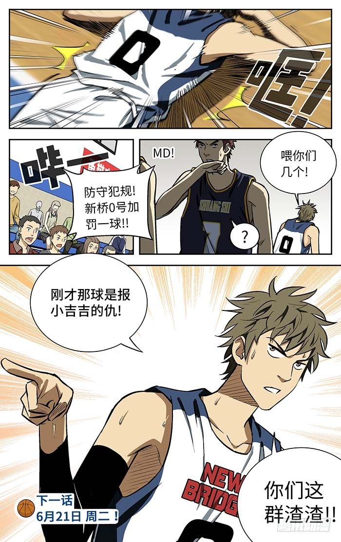 77.突然间..13