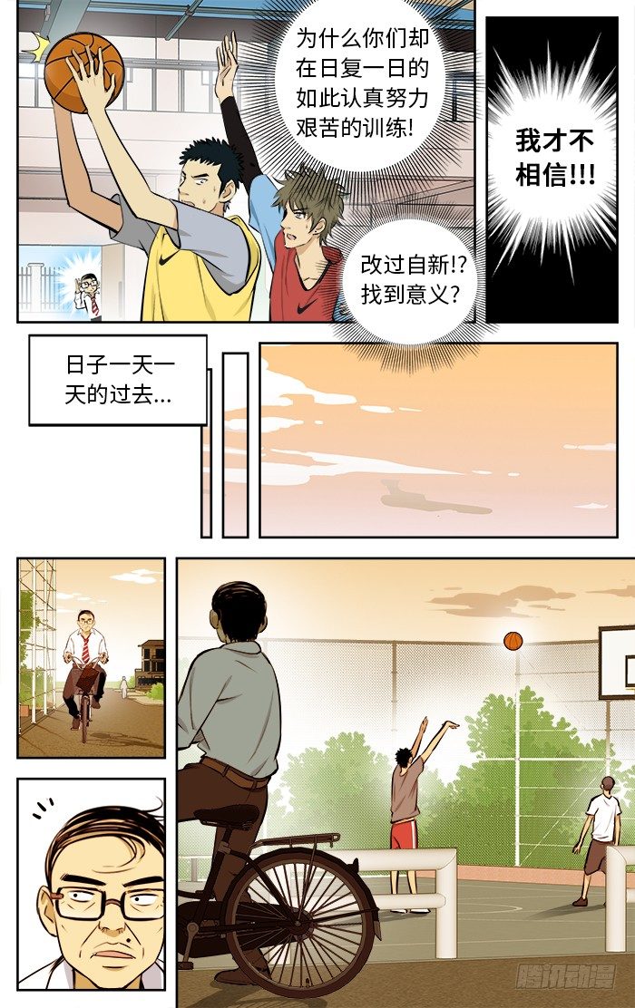 67.燃烧着的青春！4