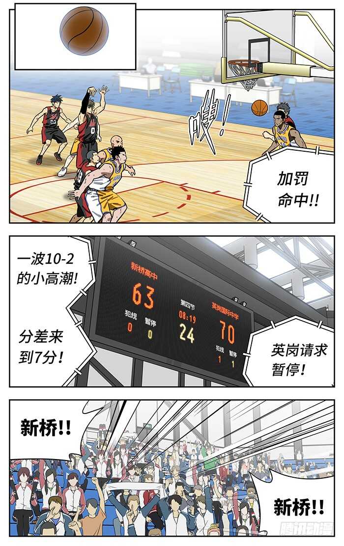 252.够硬13