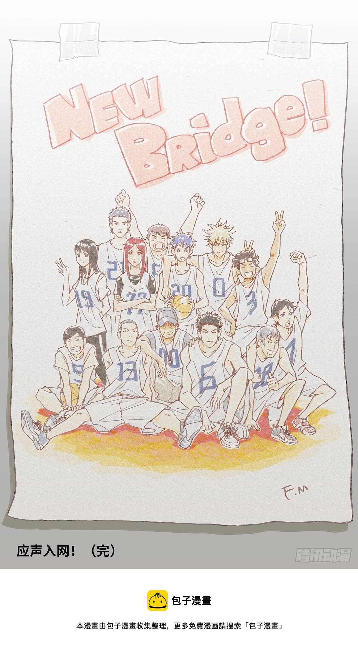 最终话31