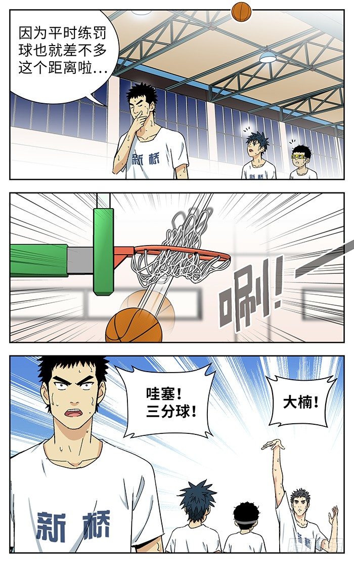 177 .奇怪11