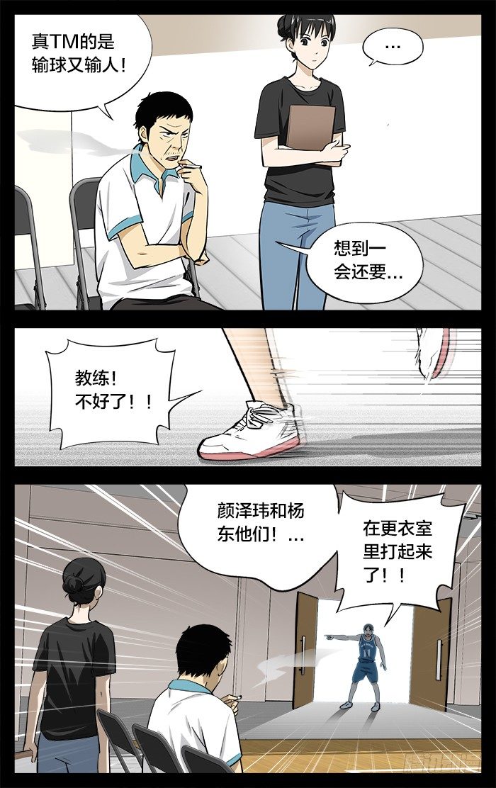 24.约么3