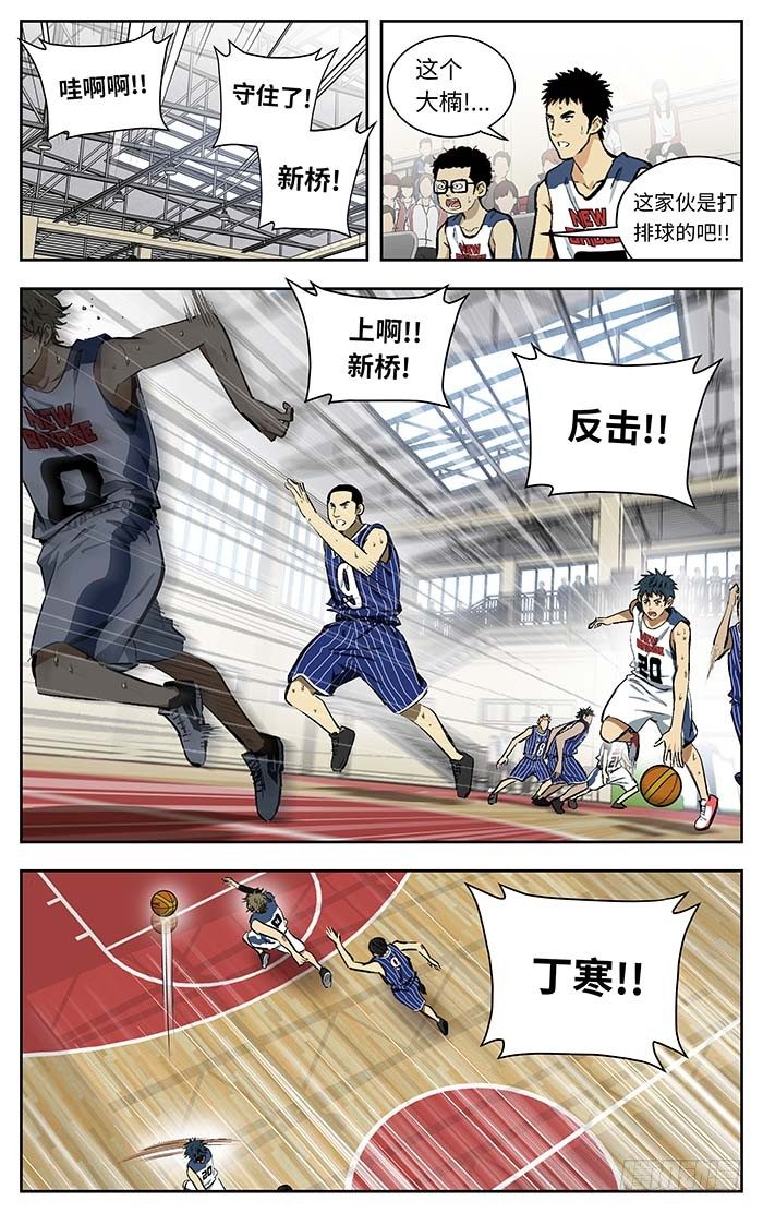 109.你来？7