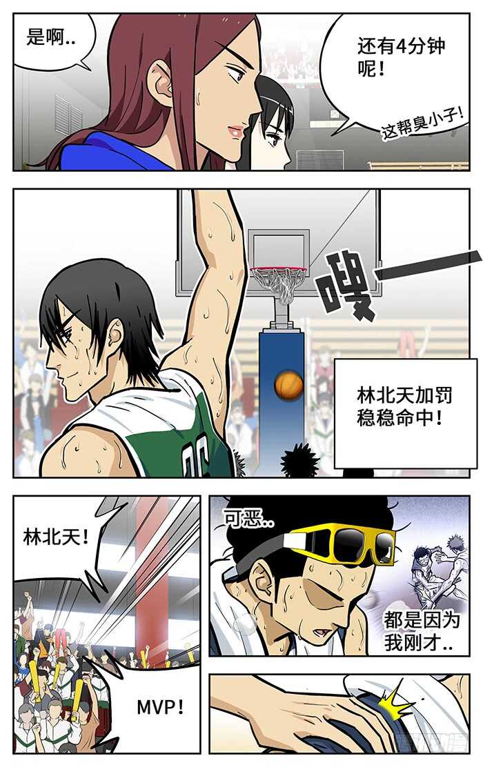 296.垂死挣扎4
