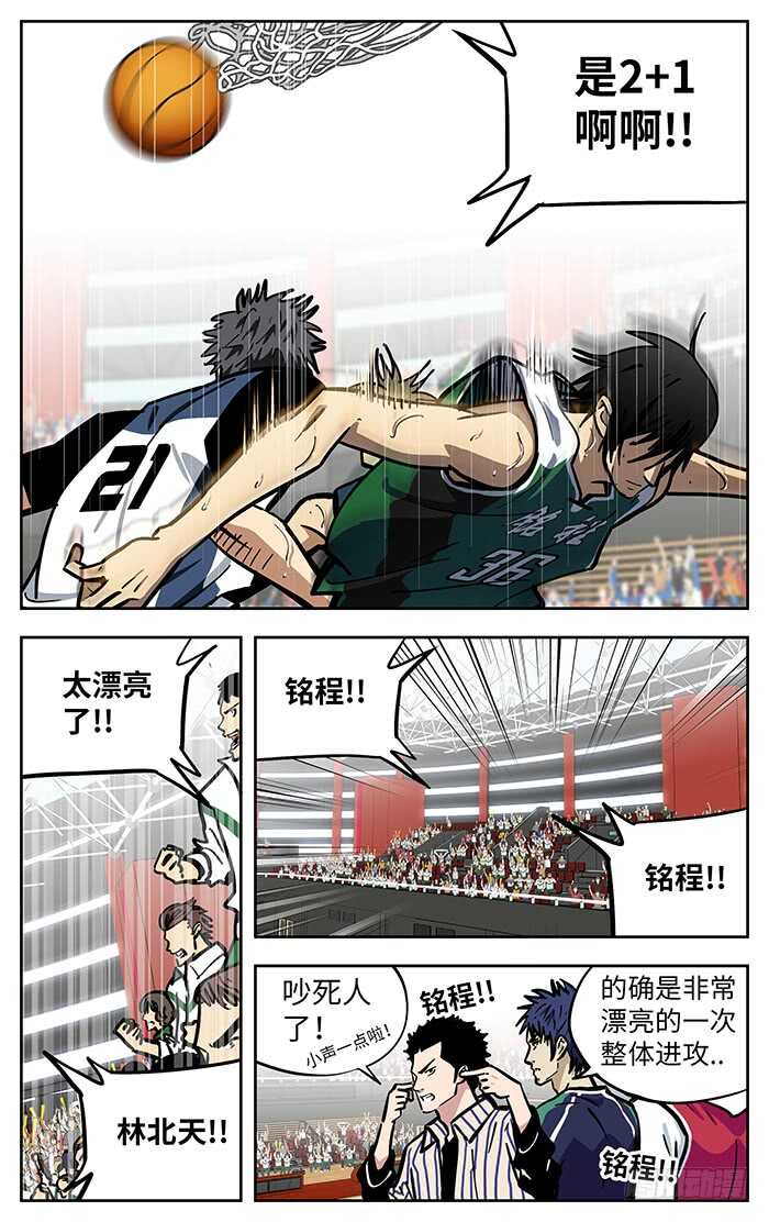 286.整体9