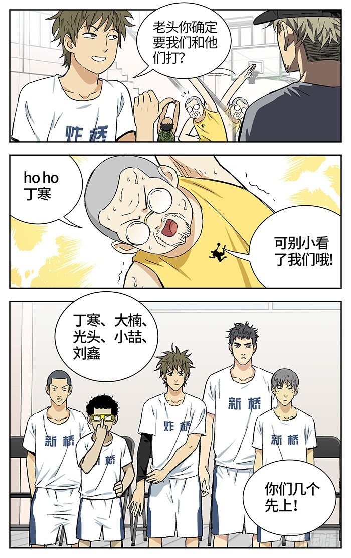 164.元老9
