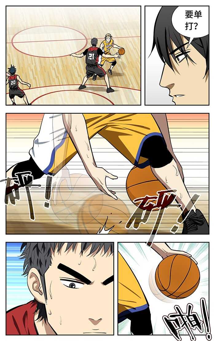 247.乘势而上7