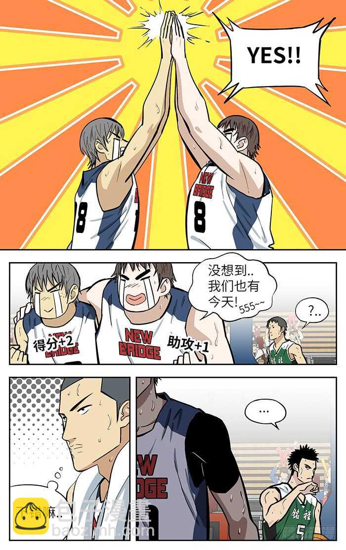 278.也有今天..10