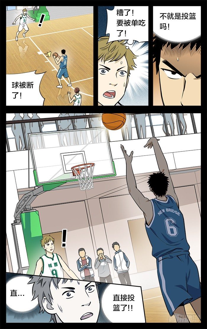 21.不就是投篮么2