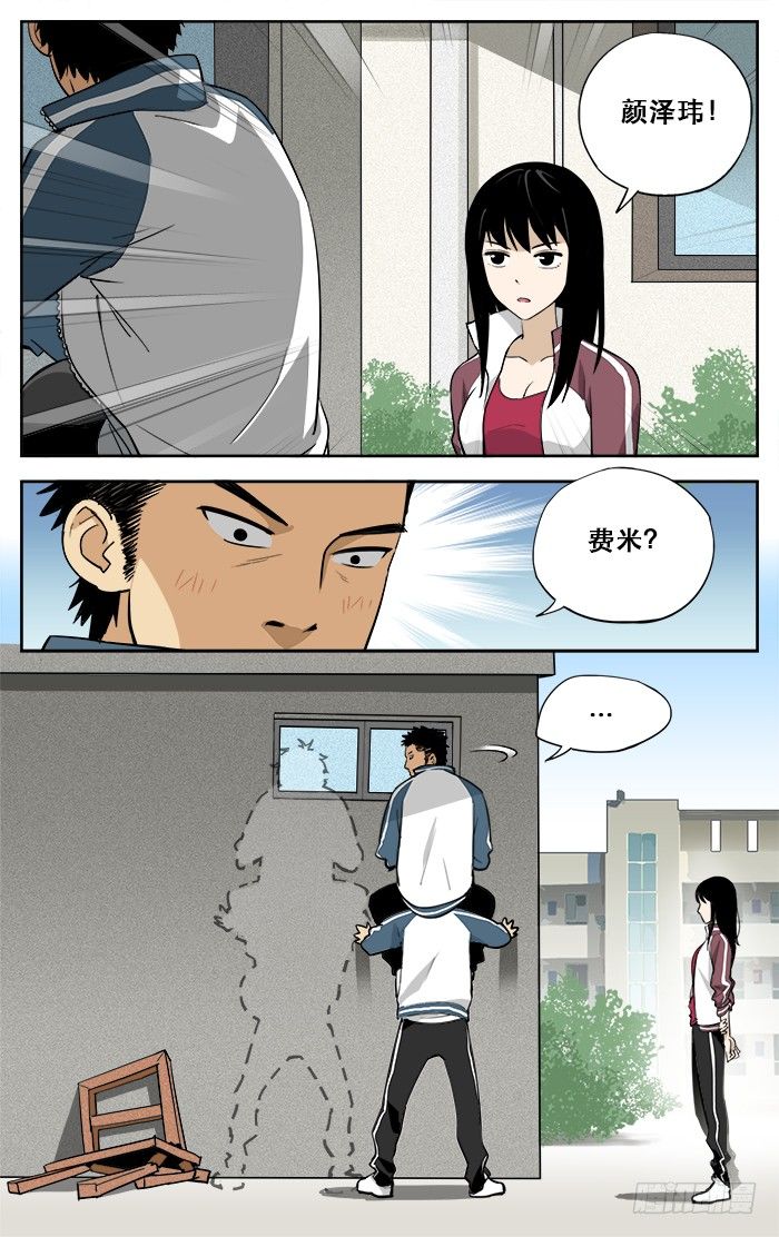 02.啪！1