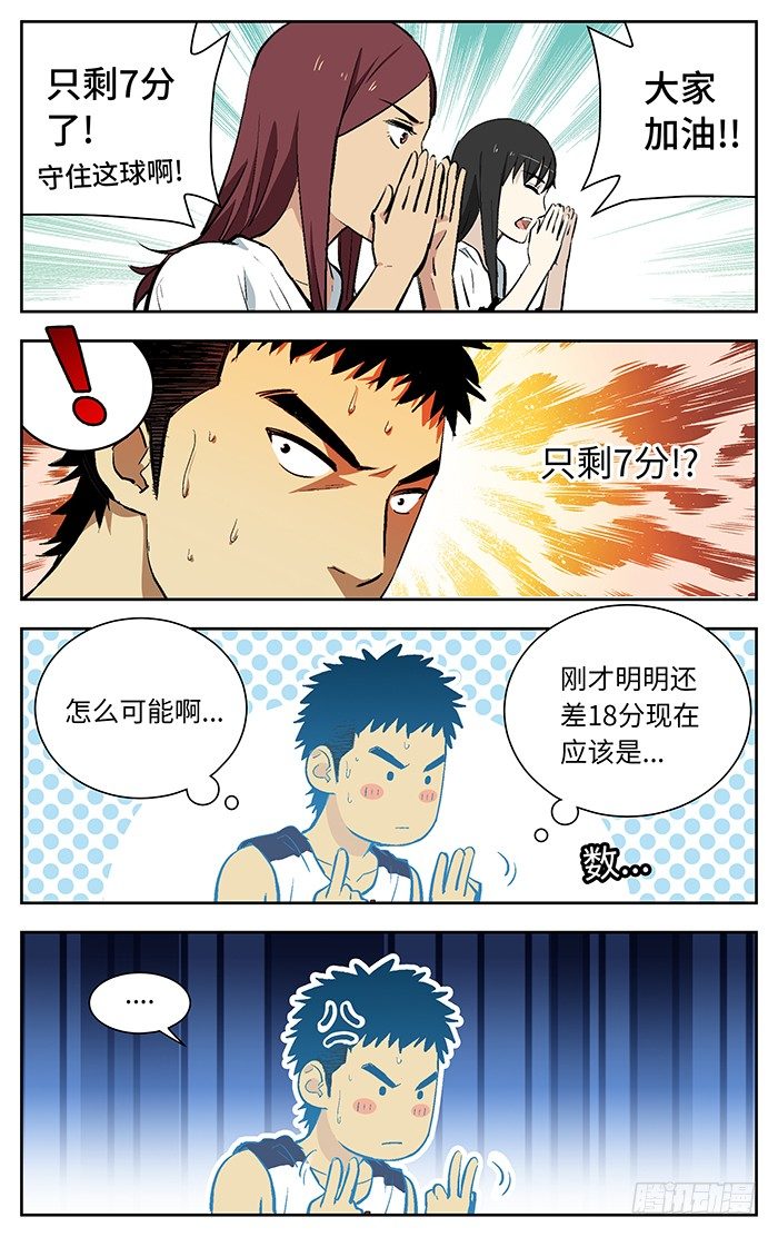 103.干掉他们！1