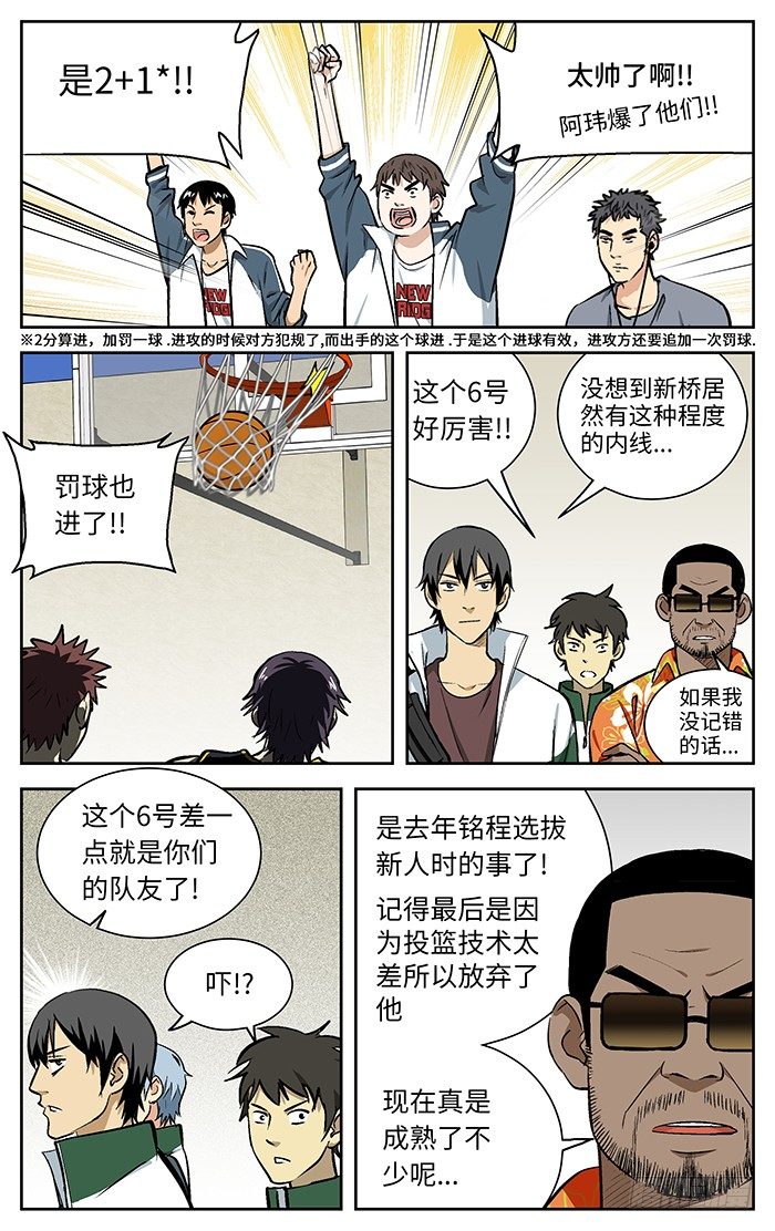 77.突然间..1