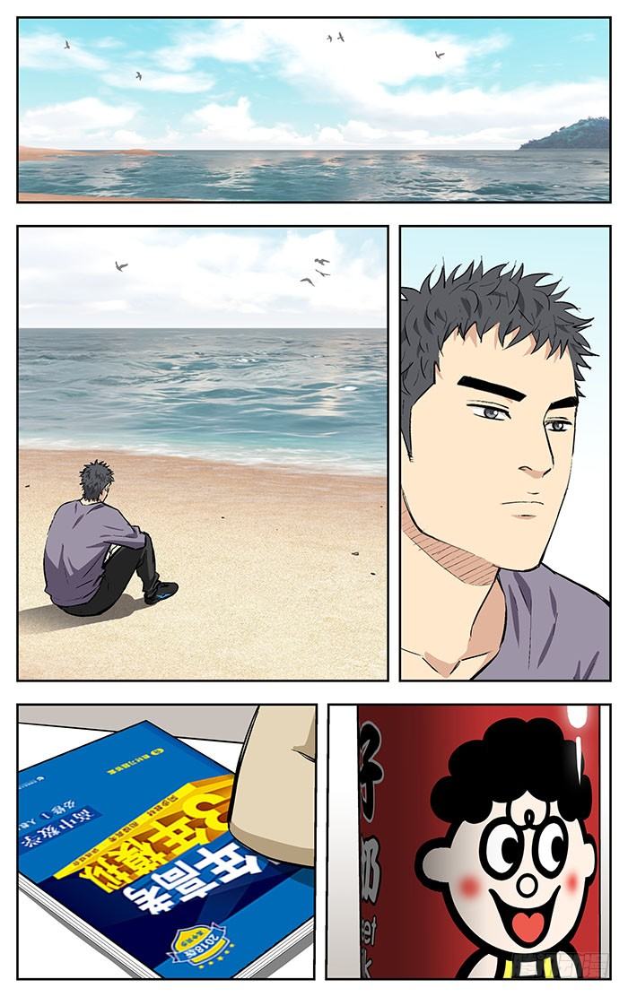 162.重要的事情6