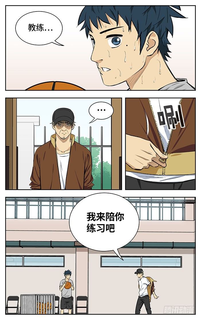 162.重要的事情10