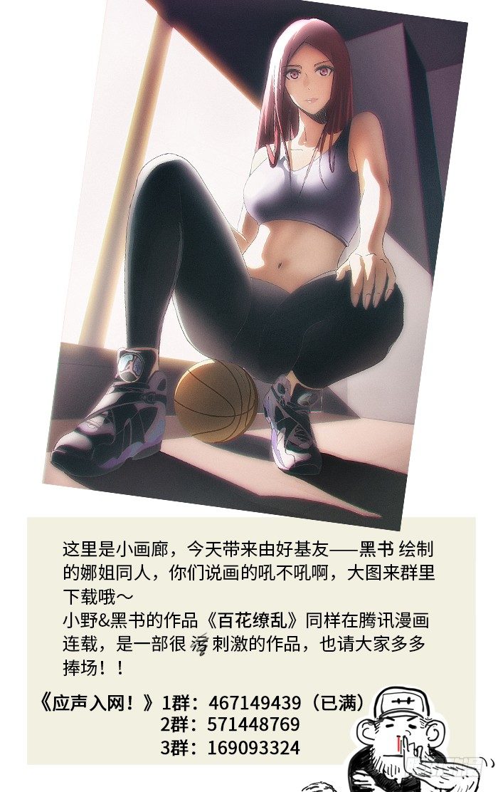 97.爱老虎油❤❤❤13