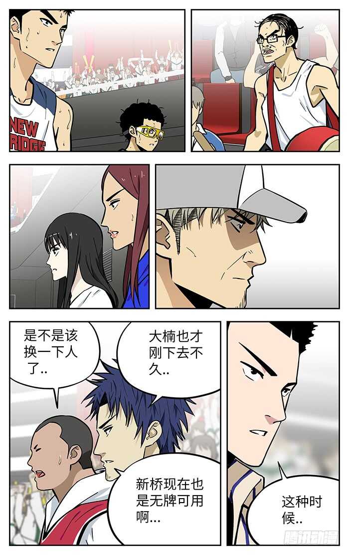 283.交给我吧！1