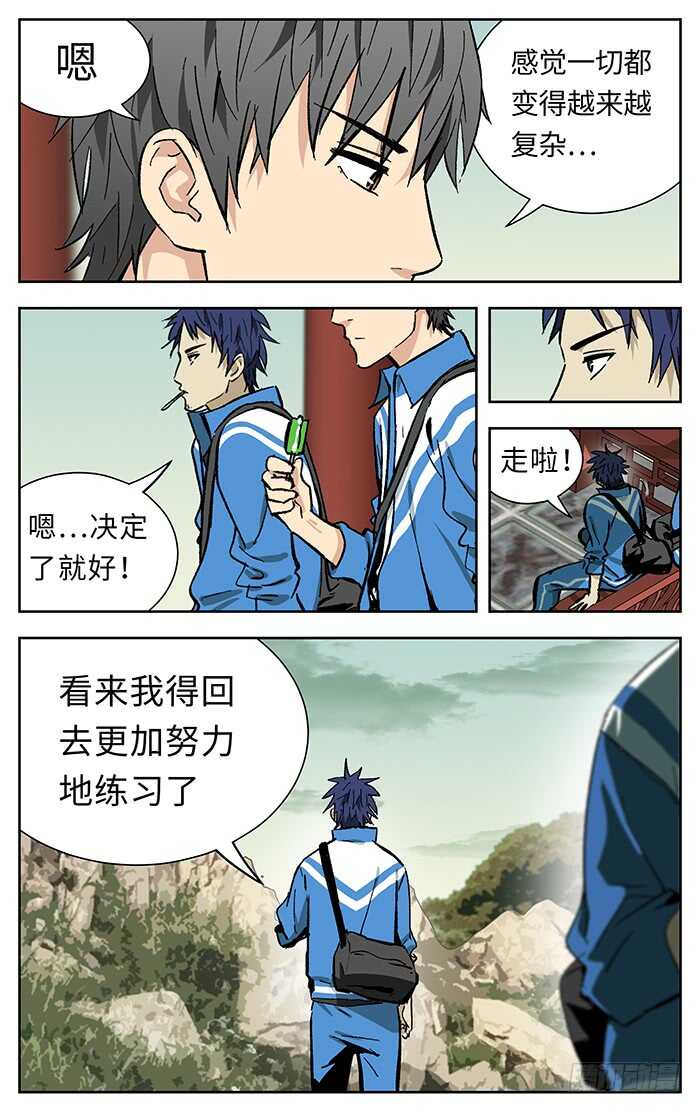 198.向前看9
