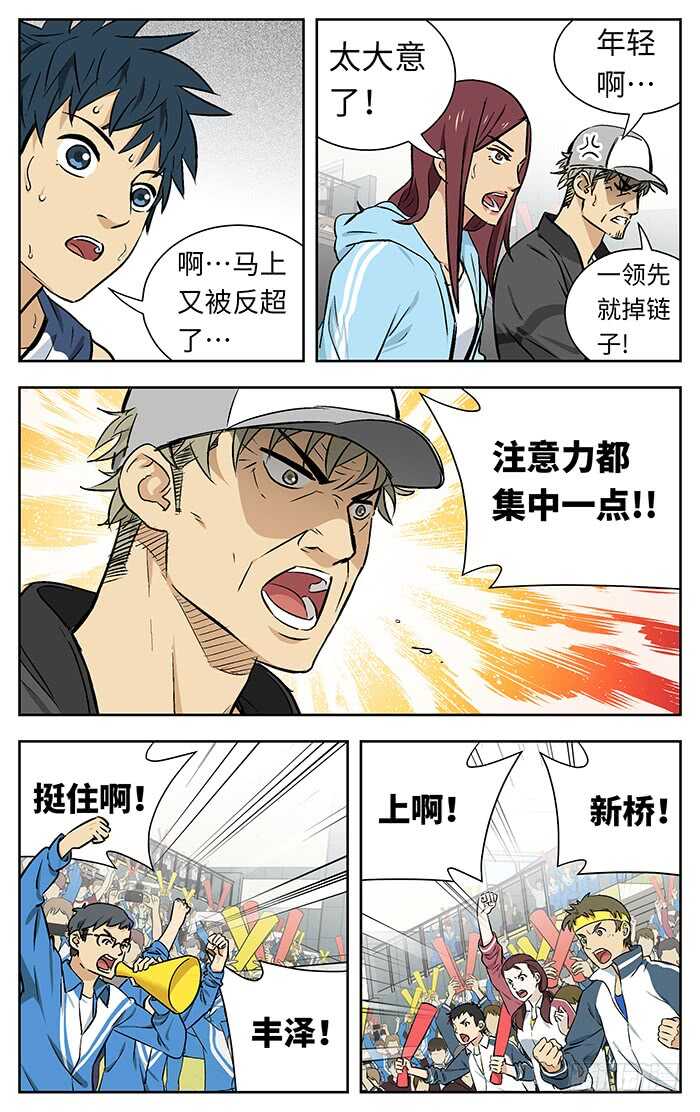 208.理性思考2