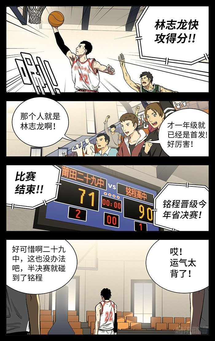 170.三年10