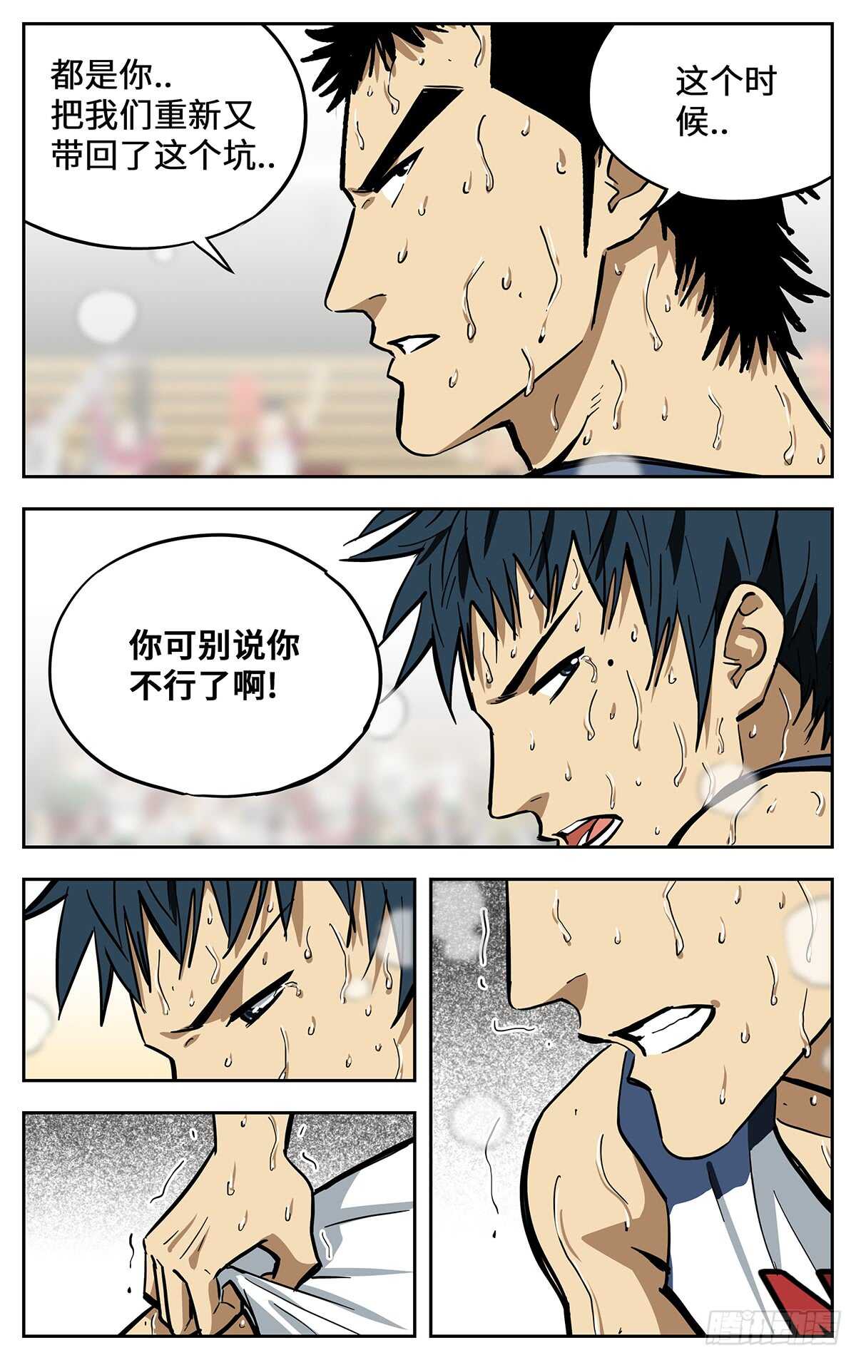 306.还没完1
