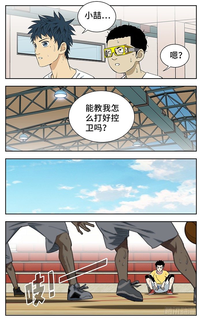 177 .奇怪13
