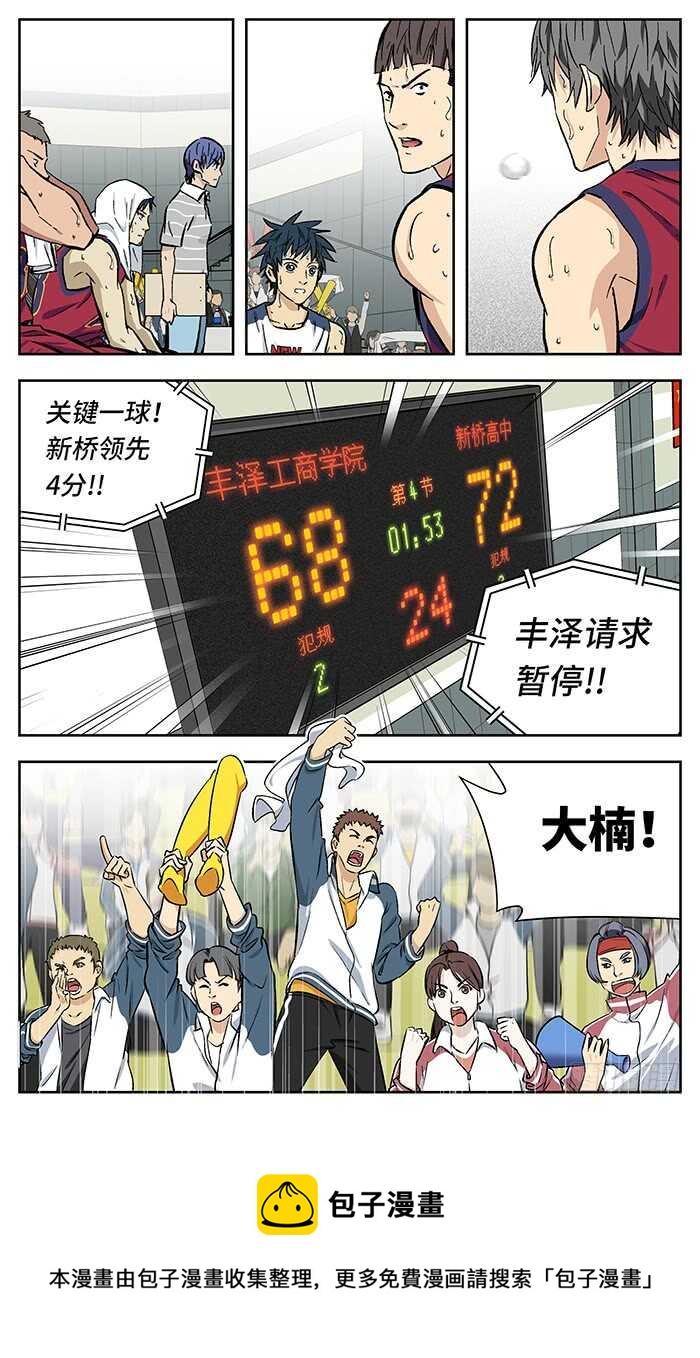 208.理性思考13