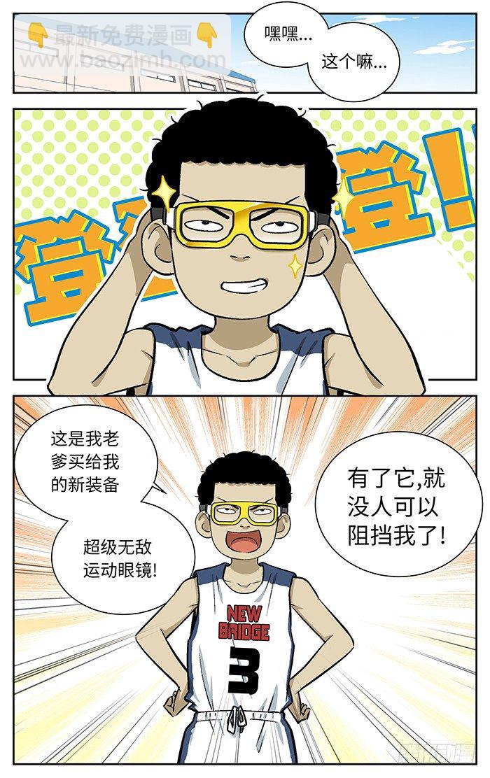 81.新装备！8