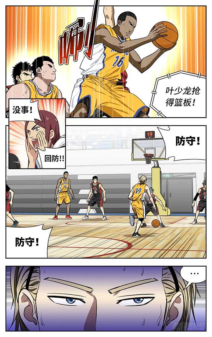 247.乘势而上5
