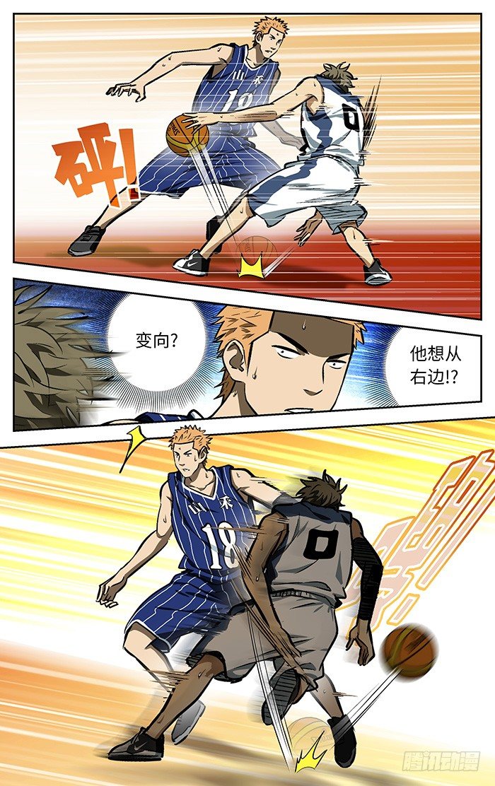 96.小丁丁!我来了！11