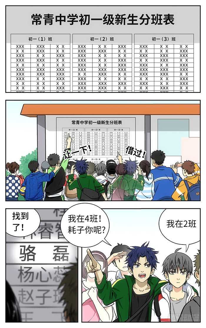 194.赢2