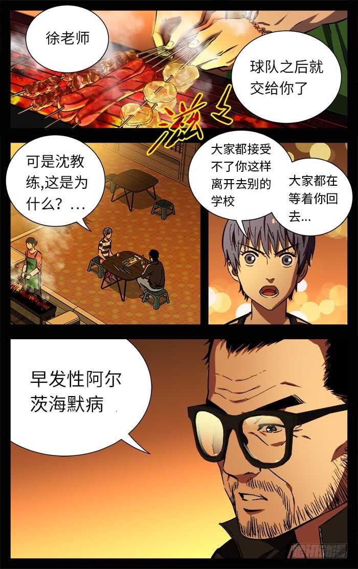 203.改变3