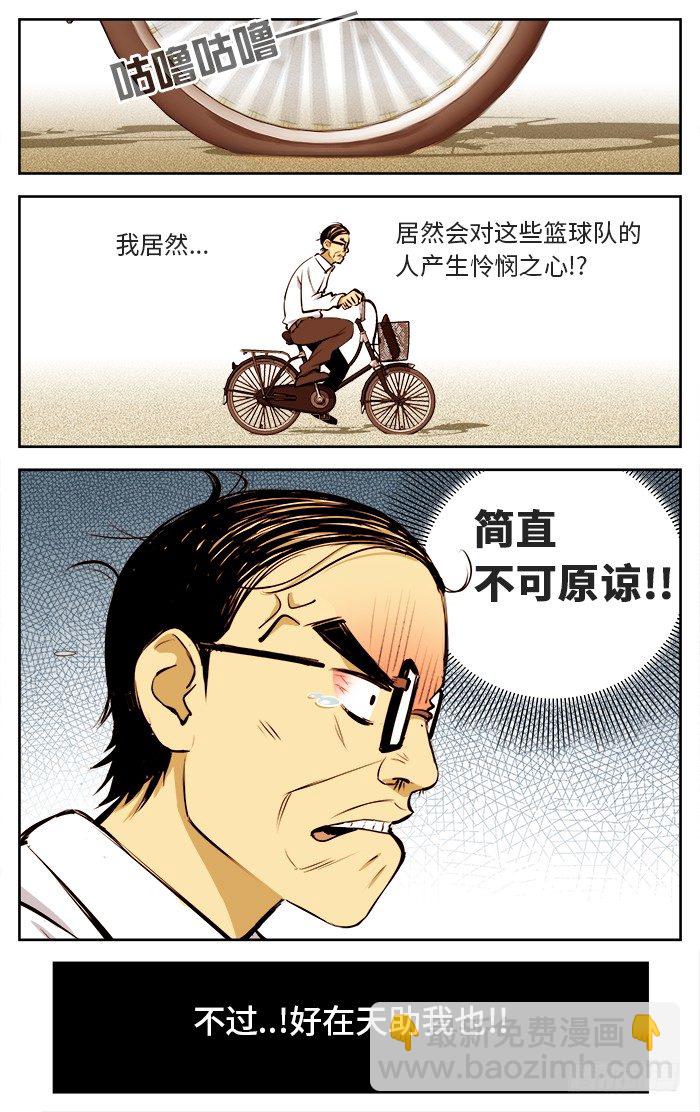 67.燃烧着的青春！9