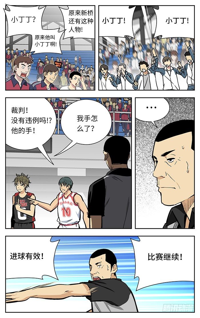 135.脑子！7