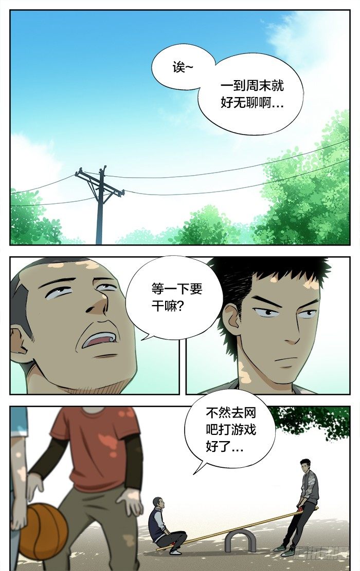 25.目标..1