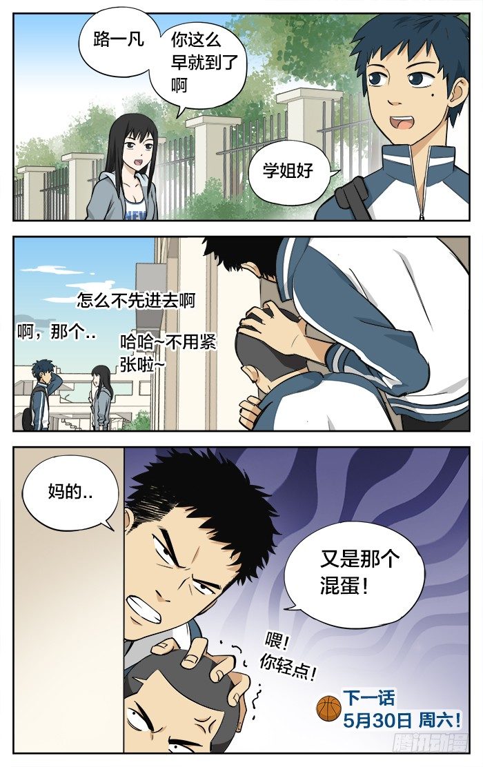 06.大楠10