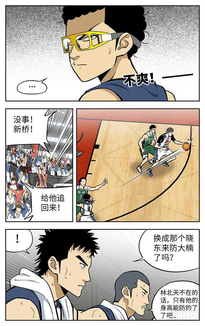 277.切下面2