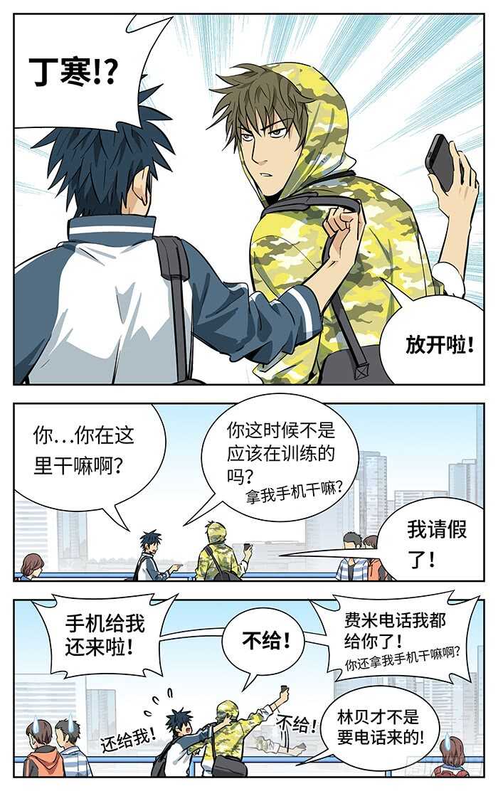 219.想不想6