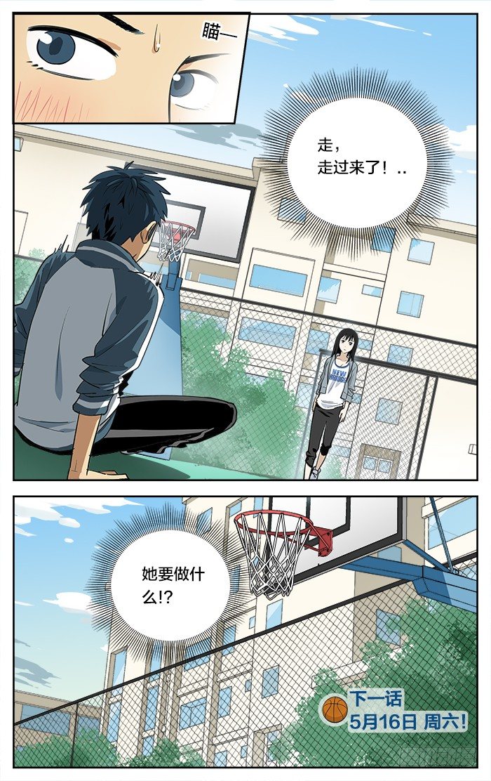 04.斗殴10