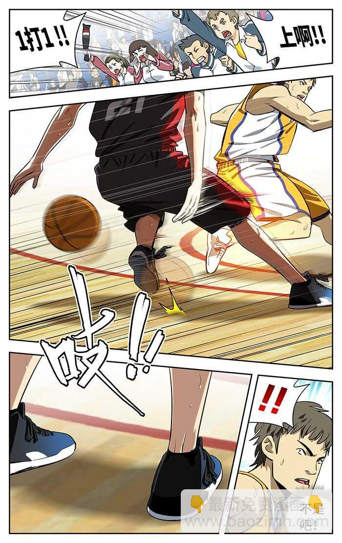 236.真香！6