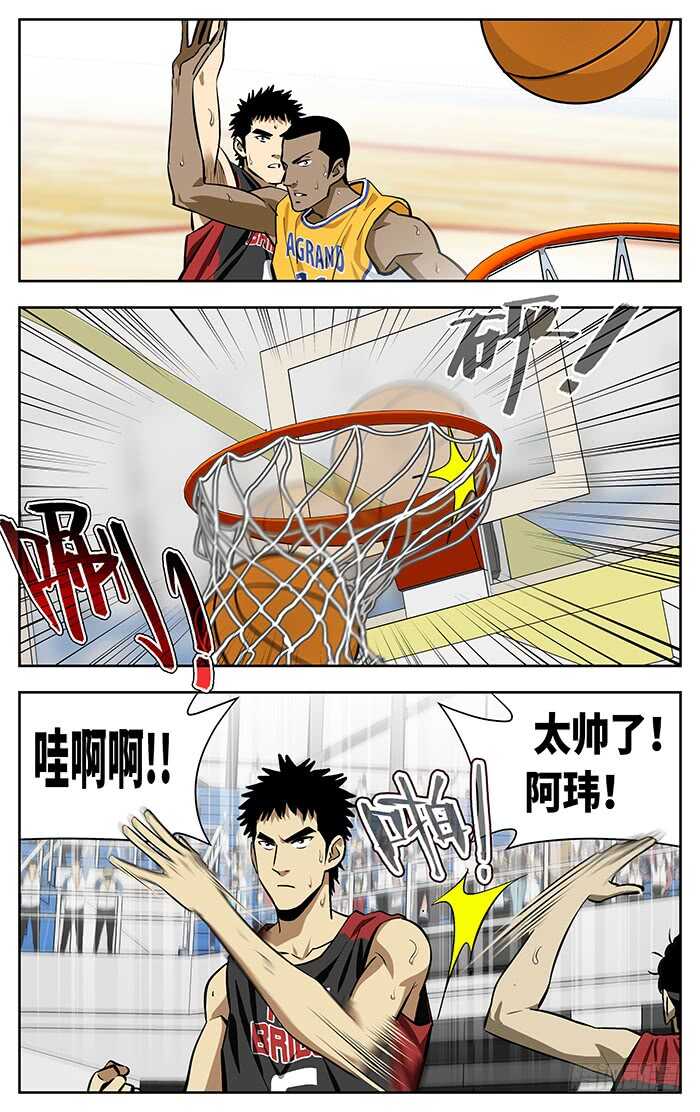 234.玩儿他！4