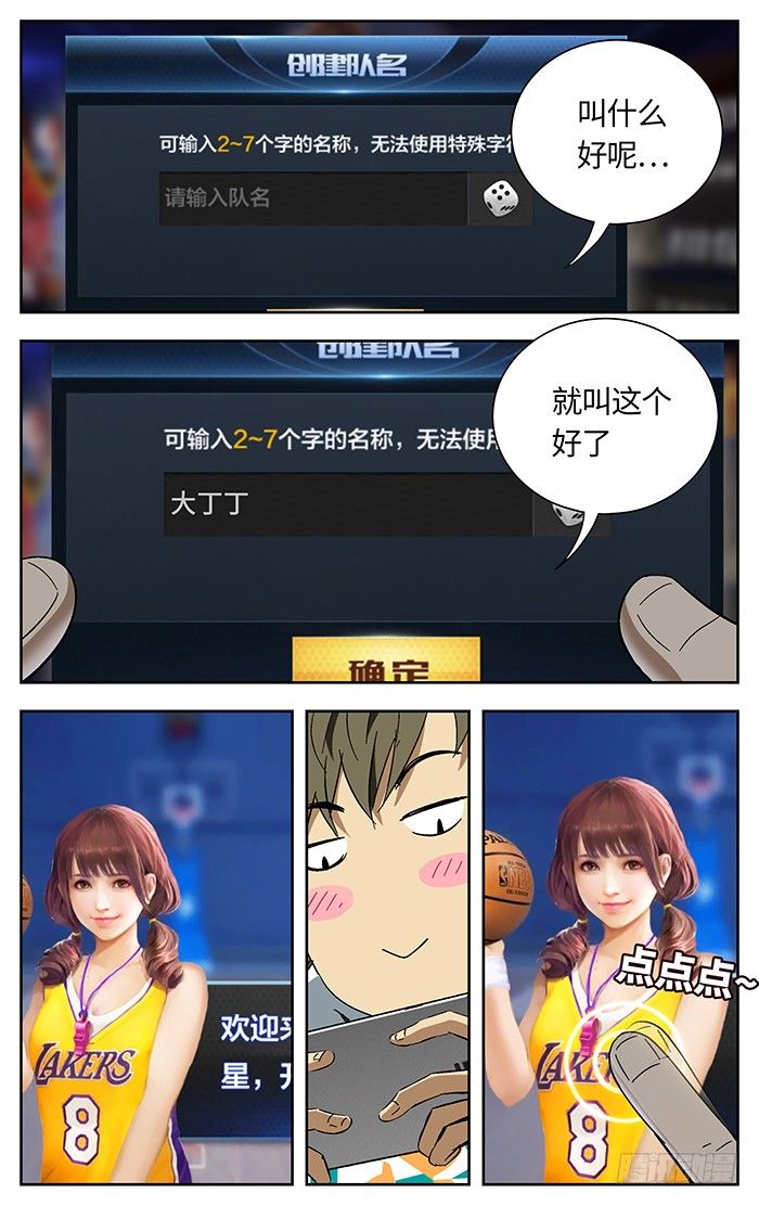 番外篇027