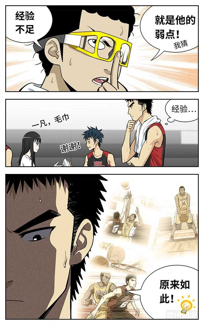 232.经验3