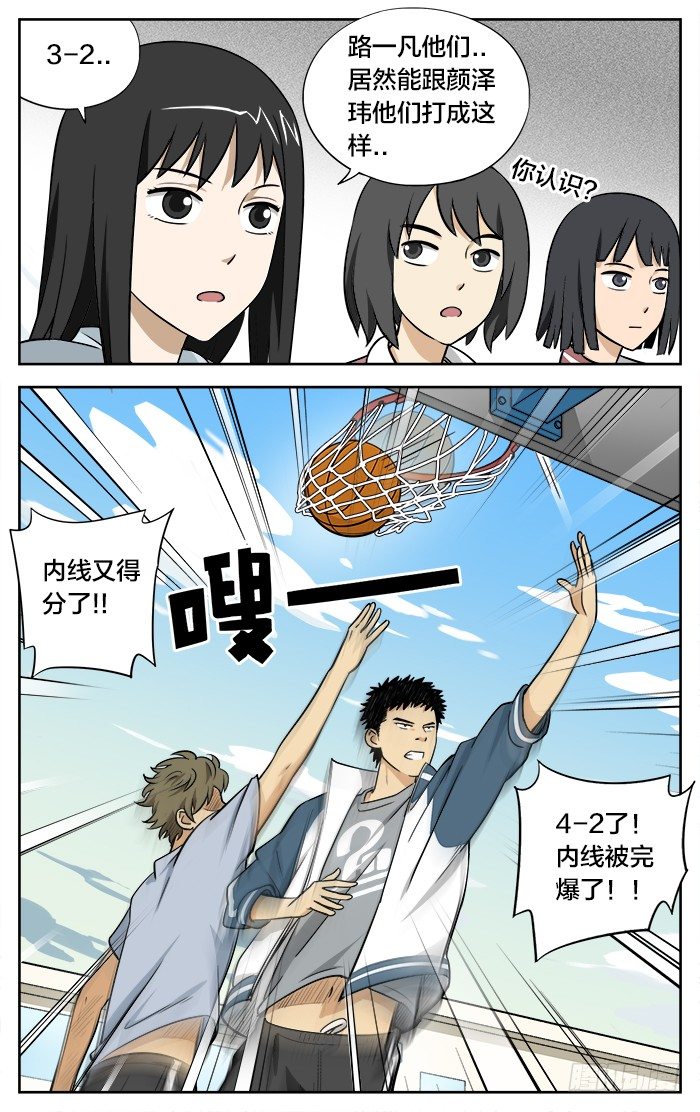 11.出手1