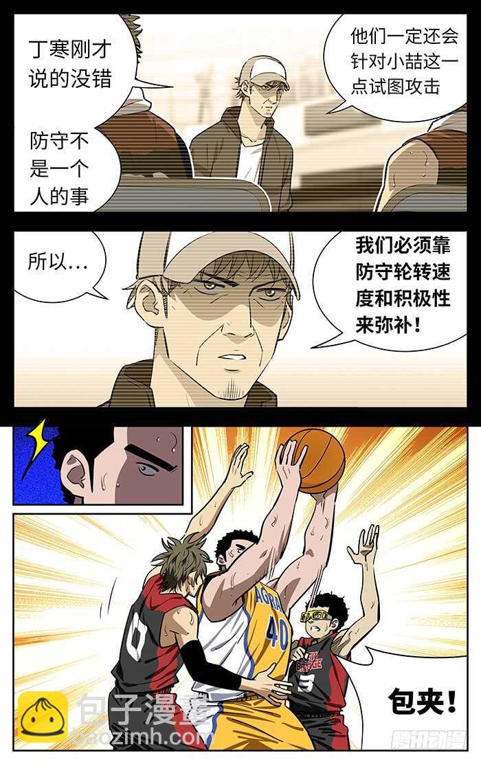 250.提速8