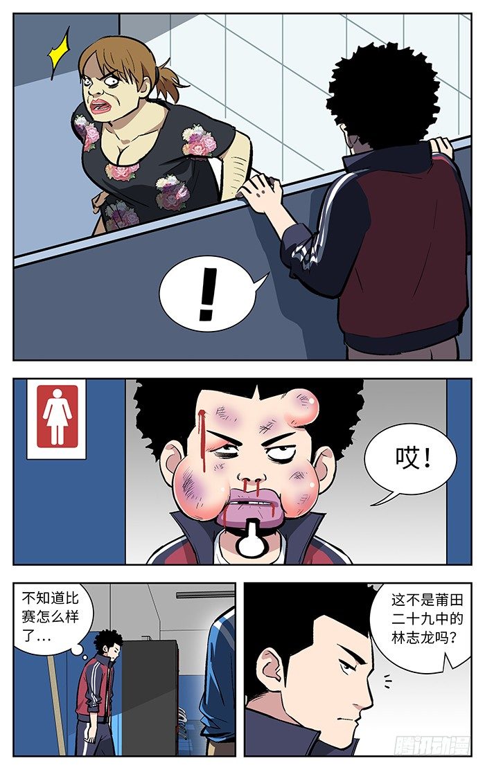 137.这位兄台！9