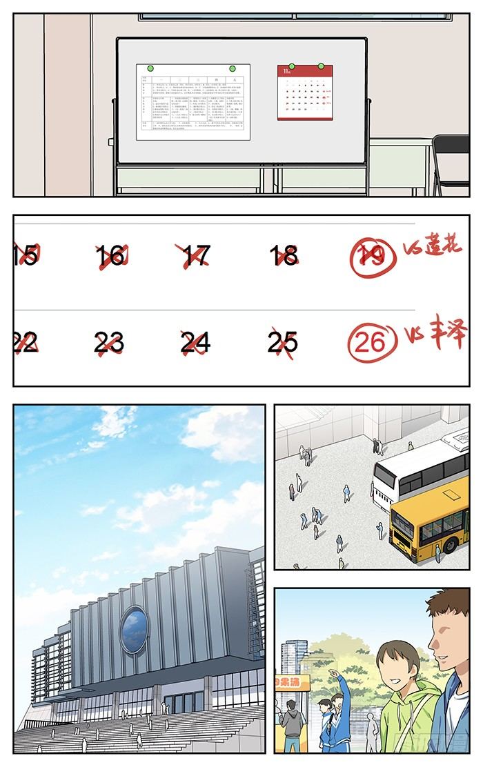 177 .奇怪16