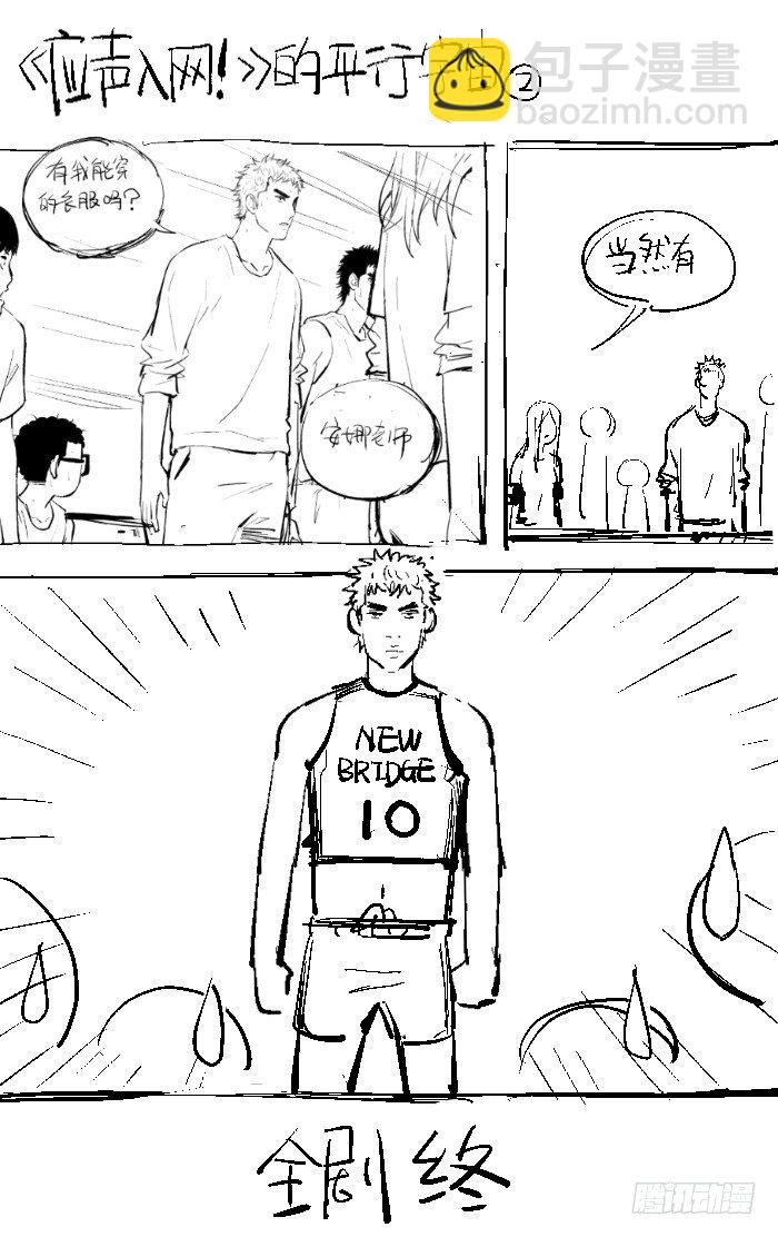 108.看不起我？12