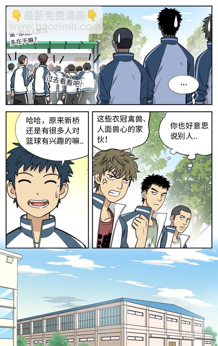 32.急招！5