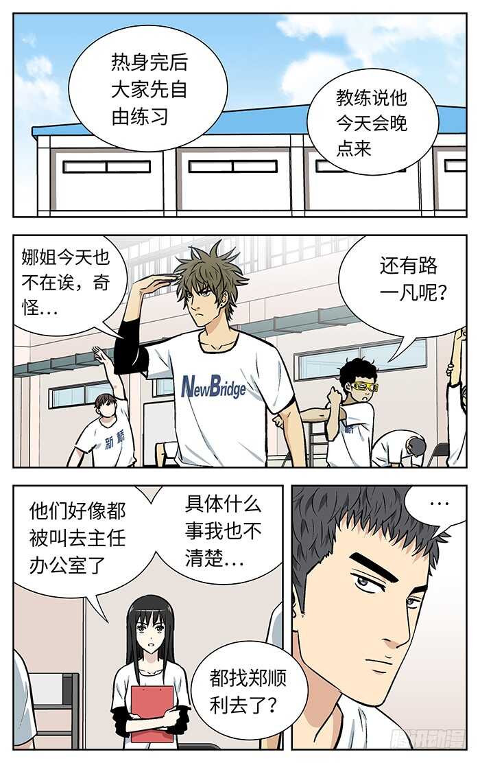 213.43名..5