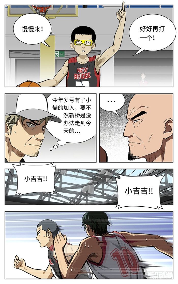 136. 轻轻松松9